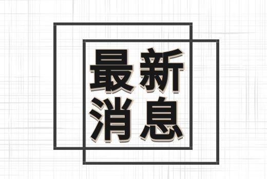 不动产自助查询打印设备